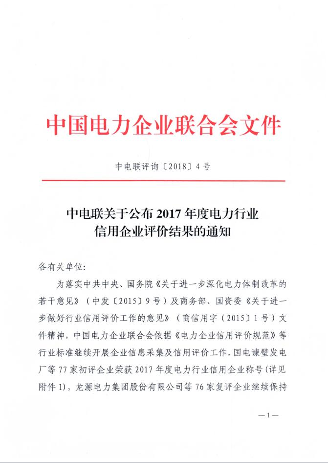 й8827̫(ɷ)޹˾-ٷվ