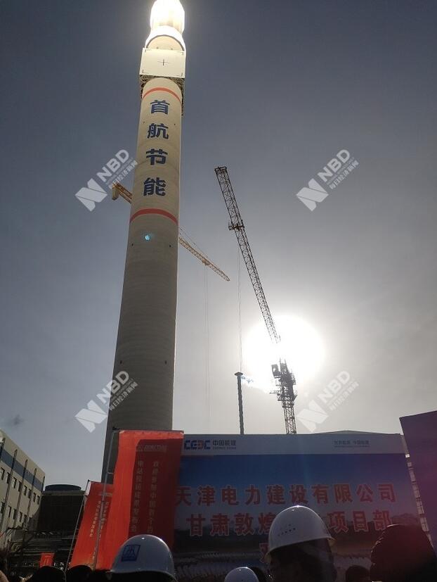 20181229102949122 Öйú¡¤8827Ì«Ñô¼¯ÍÅ(¹É·Ý)ÓÐÏÞ¹«Ë¾-¹Ù·½ÍøÕ¾