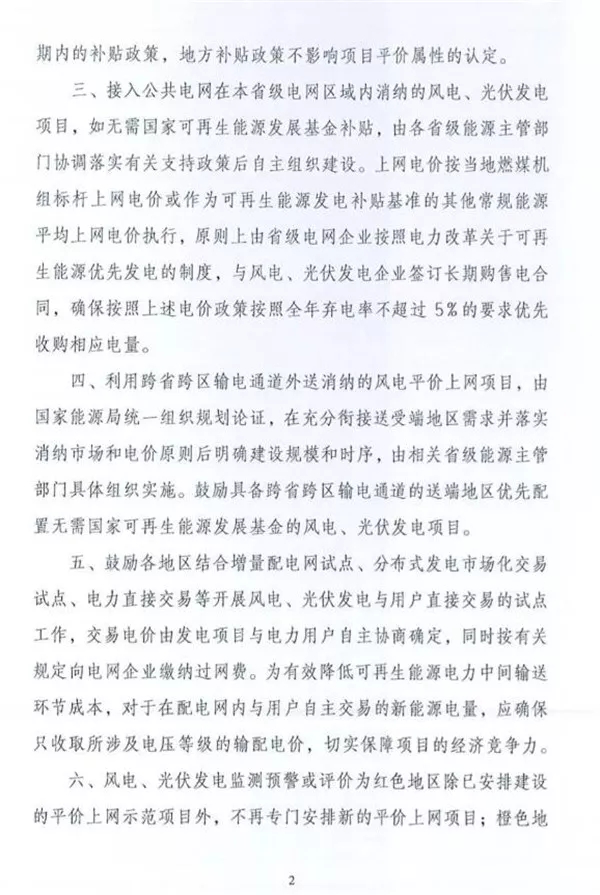 й8827̫(ɷ)޹˾-ٷվ