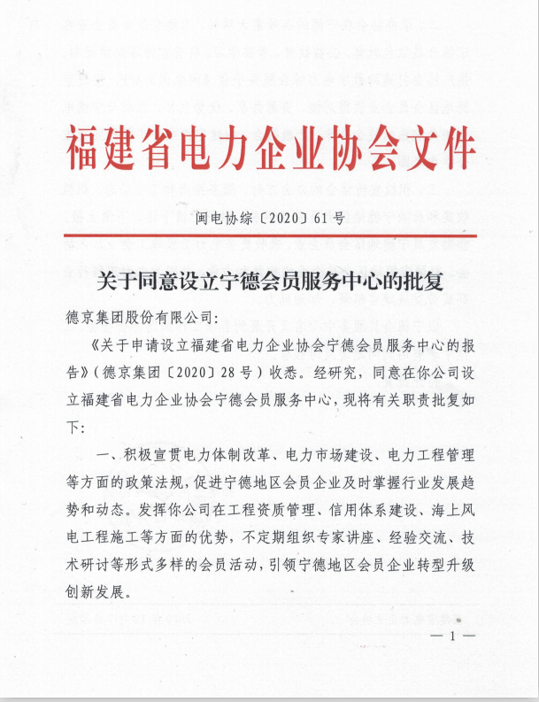 й8827̫(ɷ)޹˾-ٷվ