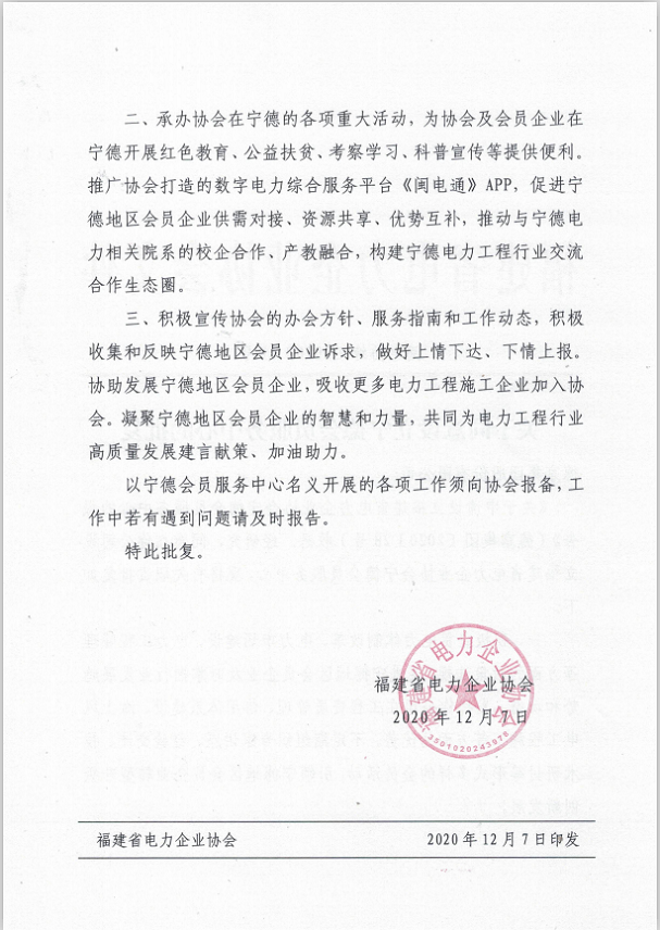 й8827̫(ɷ)޹˾-ٷվ