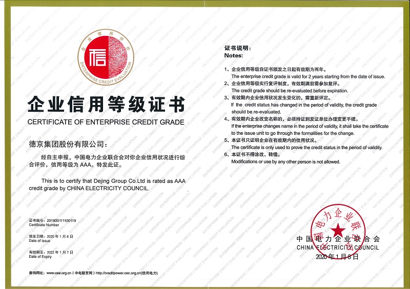 20200305103743693 Öйú¡¤8827Ì«Ñô¼¯ÍÅ(¹É·Ý)ÓÐÏÞ¹«Ë¾-¹Ù·½ÍøÕ¾