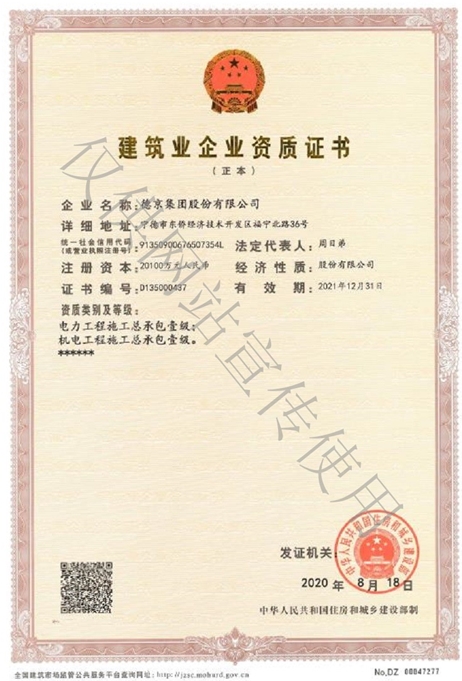 й8827̫(ɷ)޹˾-ٷվ