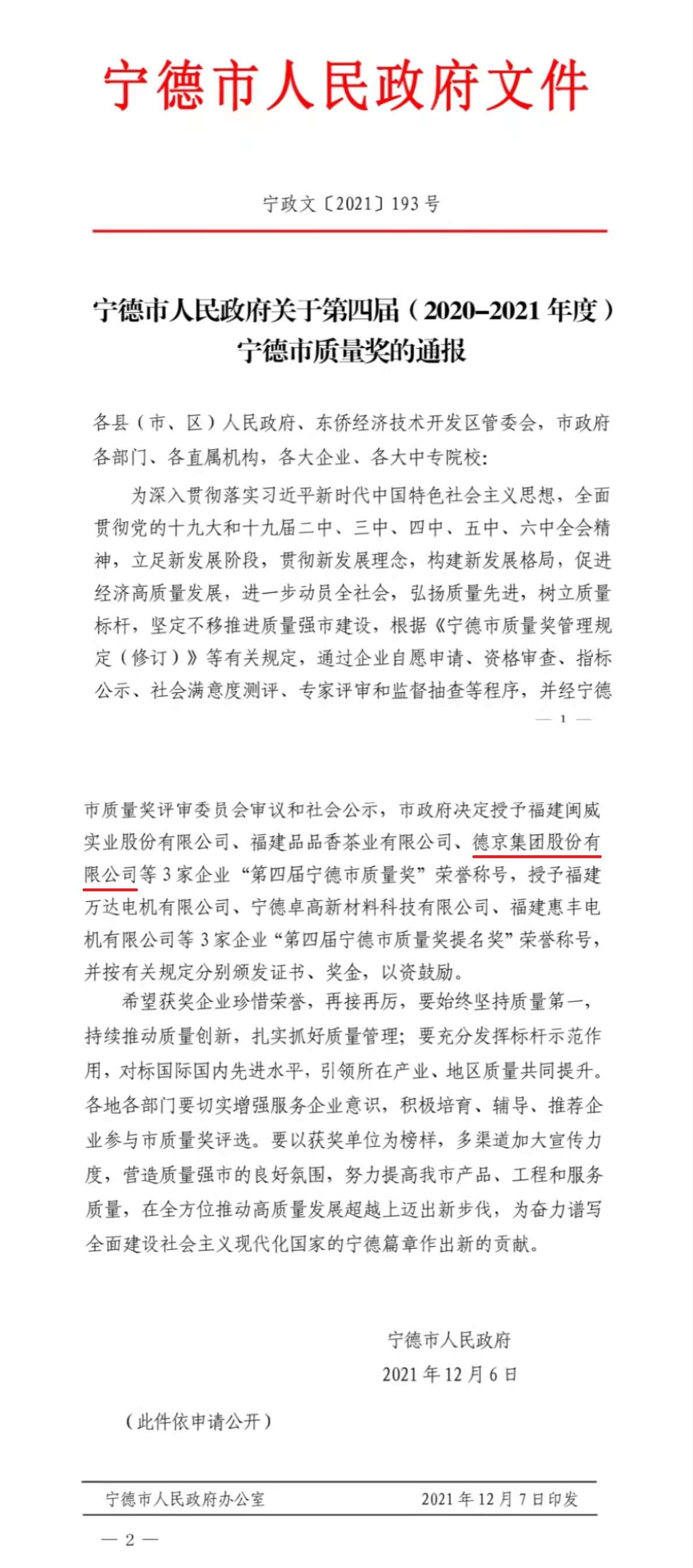 й8827̫(ɷ)޹˾-ٷվ