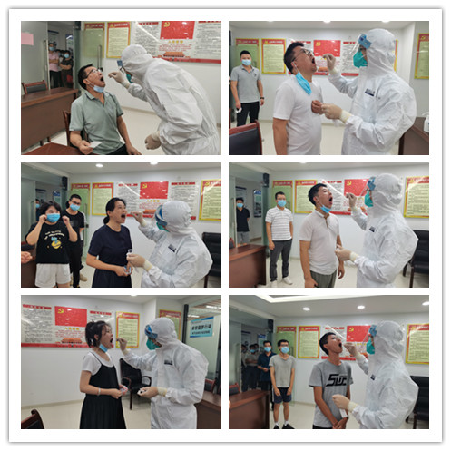 й8827̫(ɷ)޹˾-ٷվ