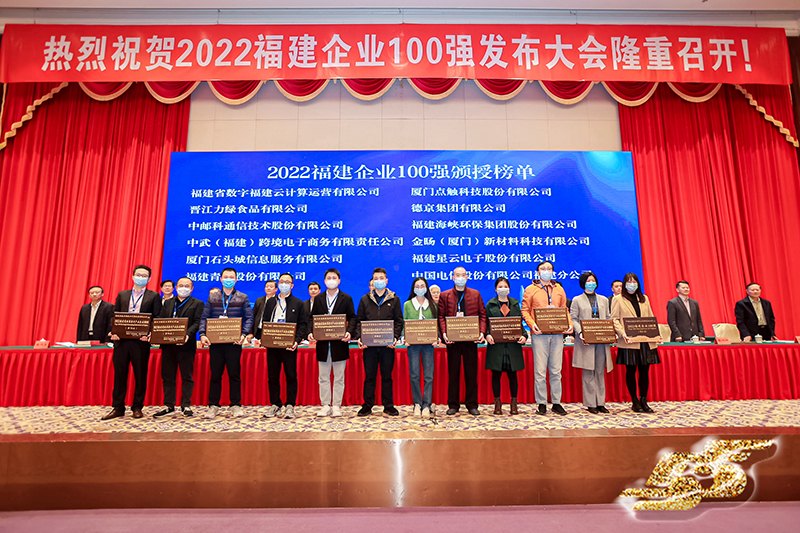 20221208091624224 中国·8827太阳集团(股份)有限公司-官方网站