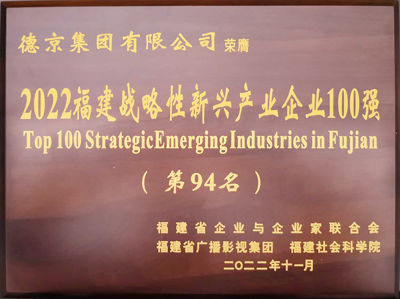 20221208093522488 中国·8827太阳集团(股份)有限公司-官方网站