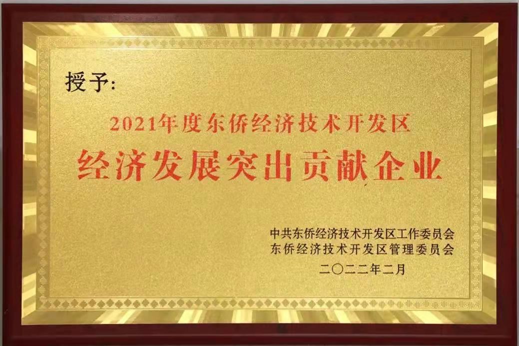 20220228092324276 Öйú¡¤8827Ì«Ñô¼¯ÍÅ(¹É·Ý)ÓÐÏÞ¹«Ë¾-¹Ù·½ÍøÕ¾