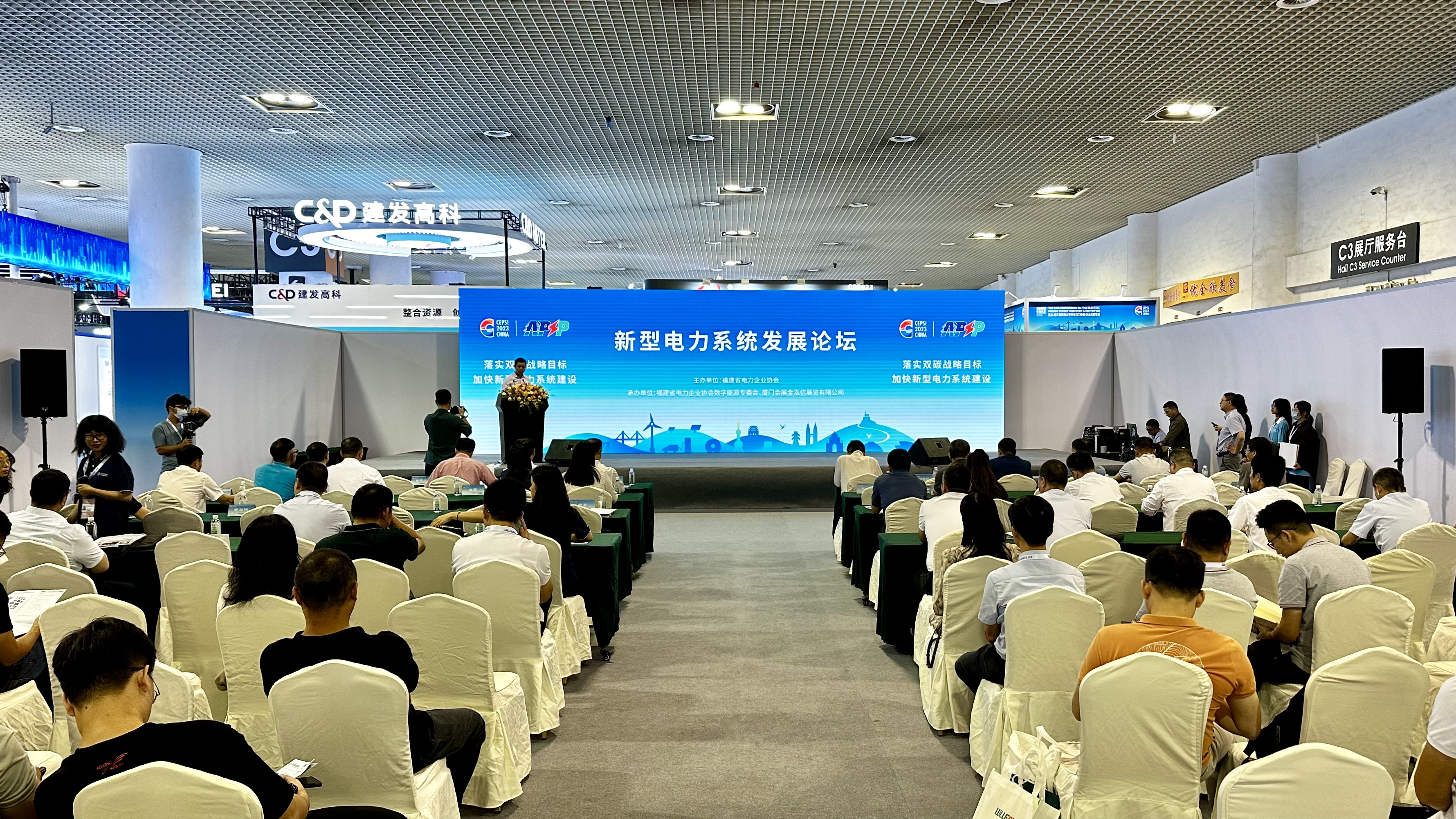 20231020072803565 中国·8827太阳集团(股份)有限公司-官方网站