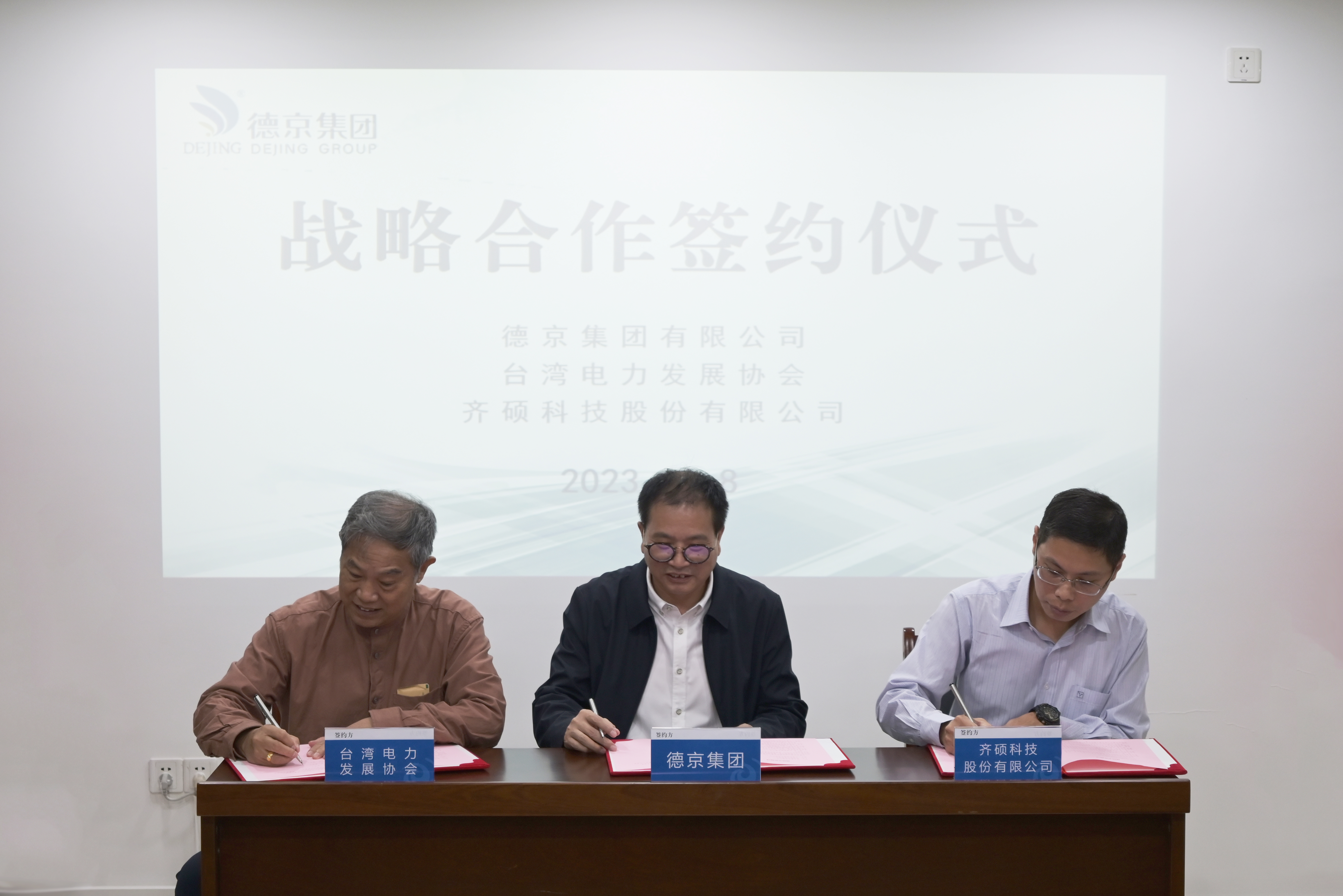 й8827̫(ɷ)޹˾-ٷվ