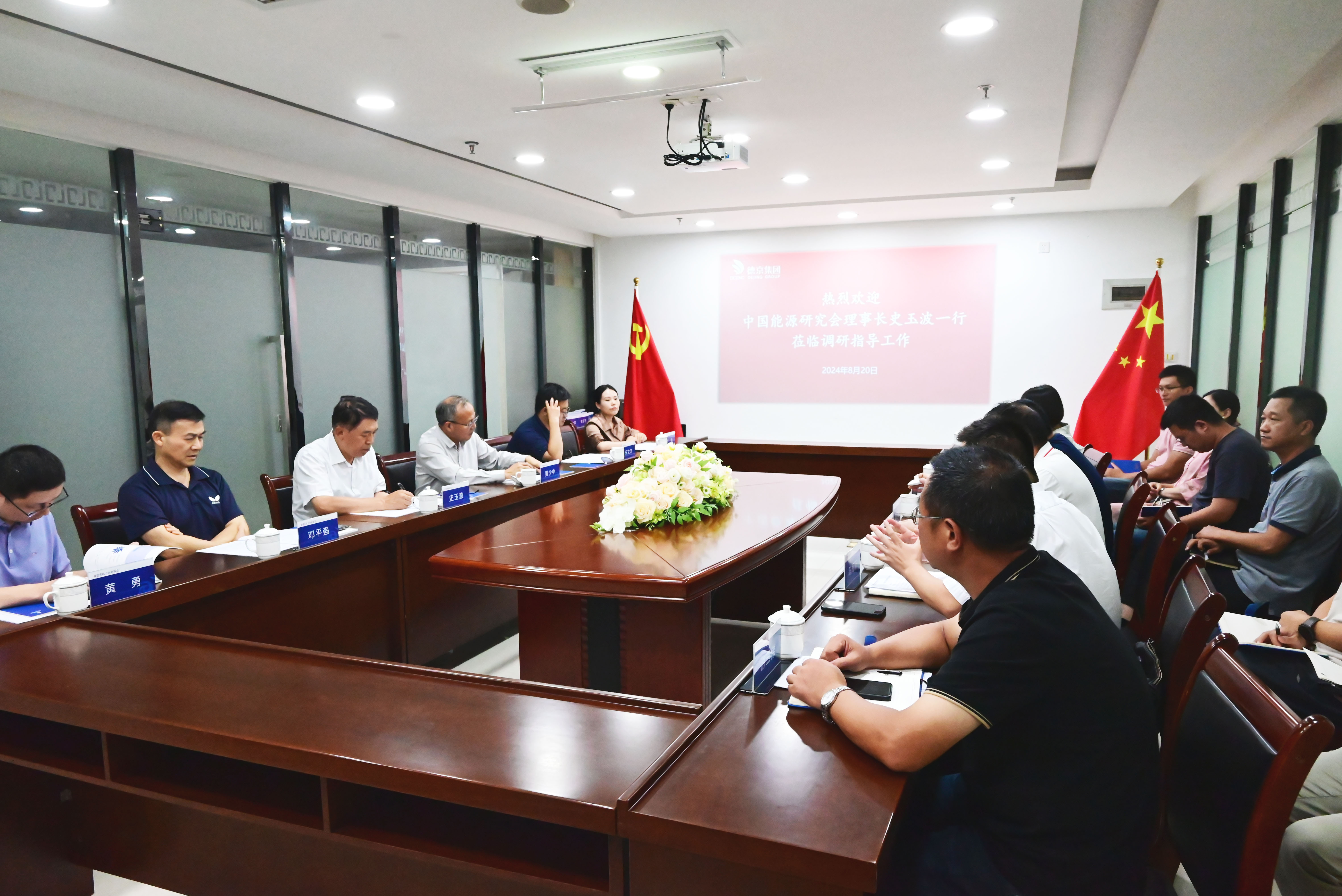 й8827̫(ɷ)޹˾-ٷվ