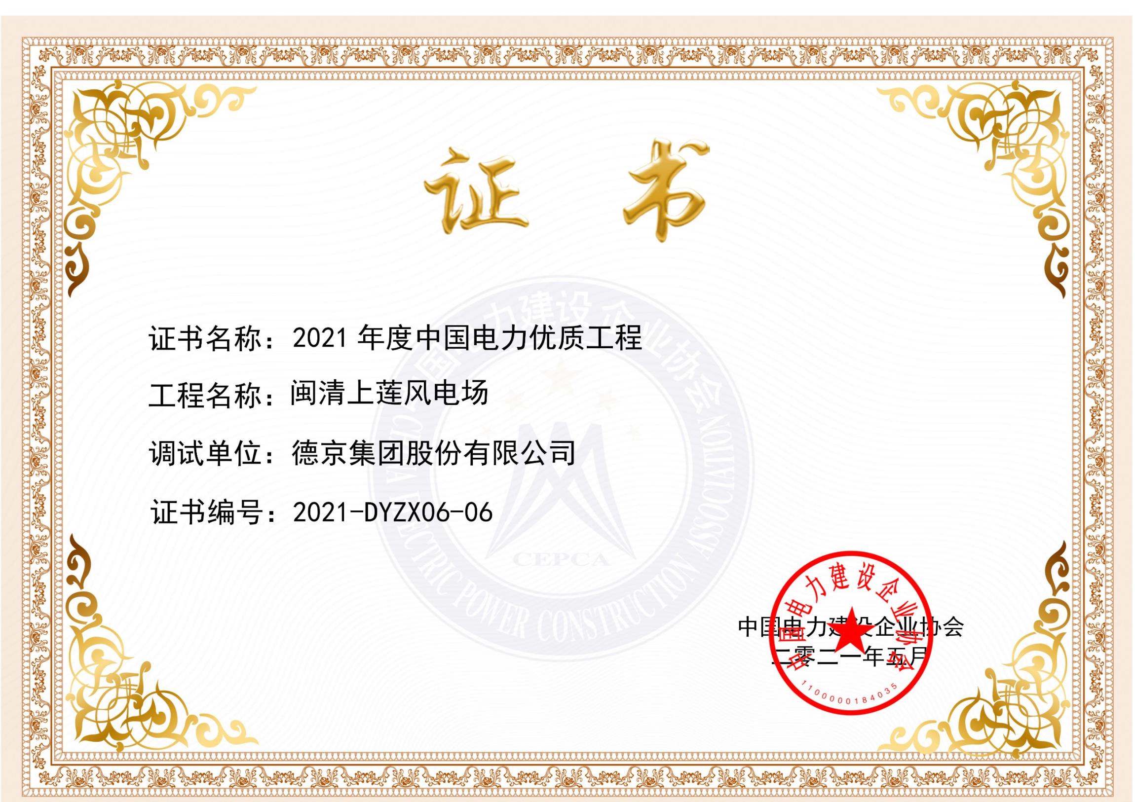 й8827̫(ɷ)޹˾-ٷվ