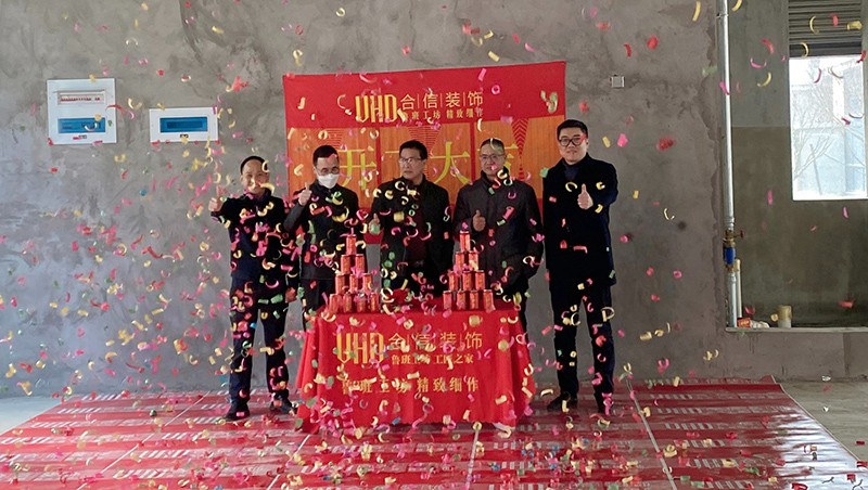 й8827̫(ɷ)޹˾-ٷվ