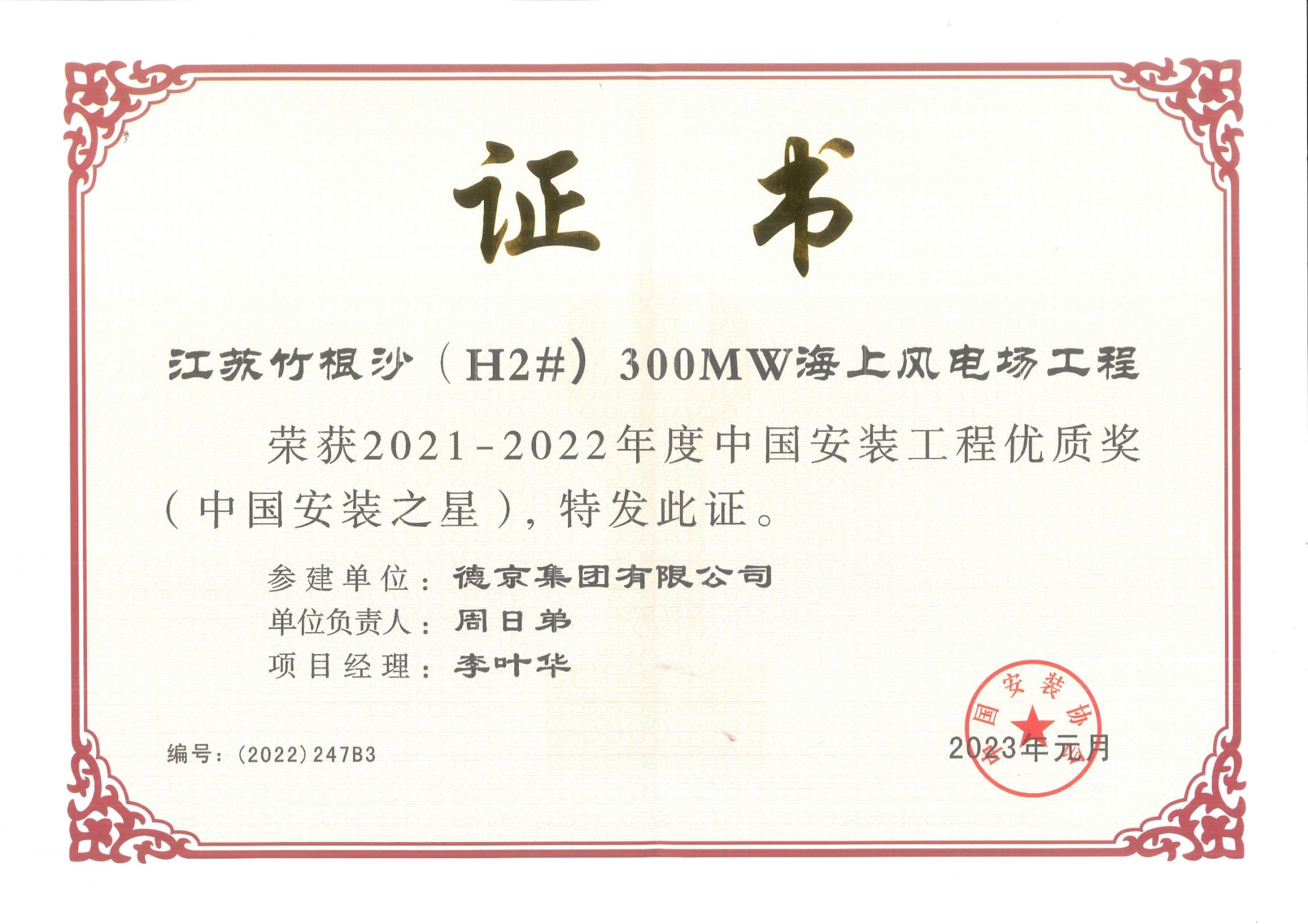 й8827̫(ɷ)޹˾-ٷվ