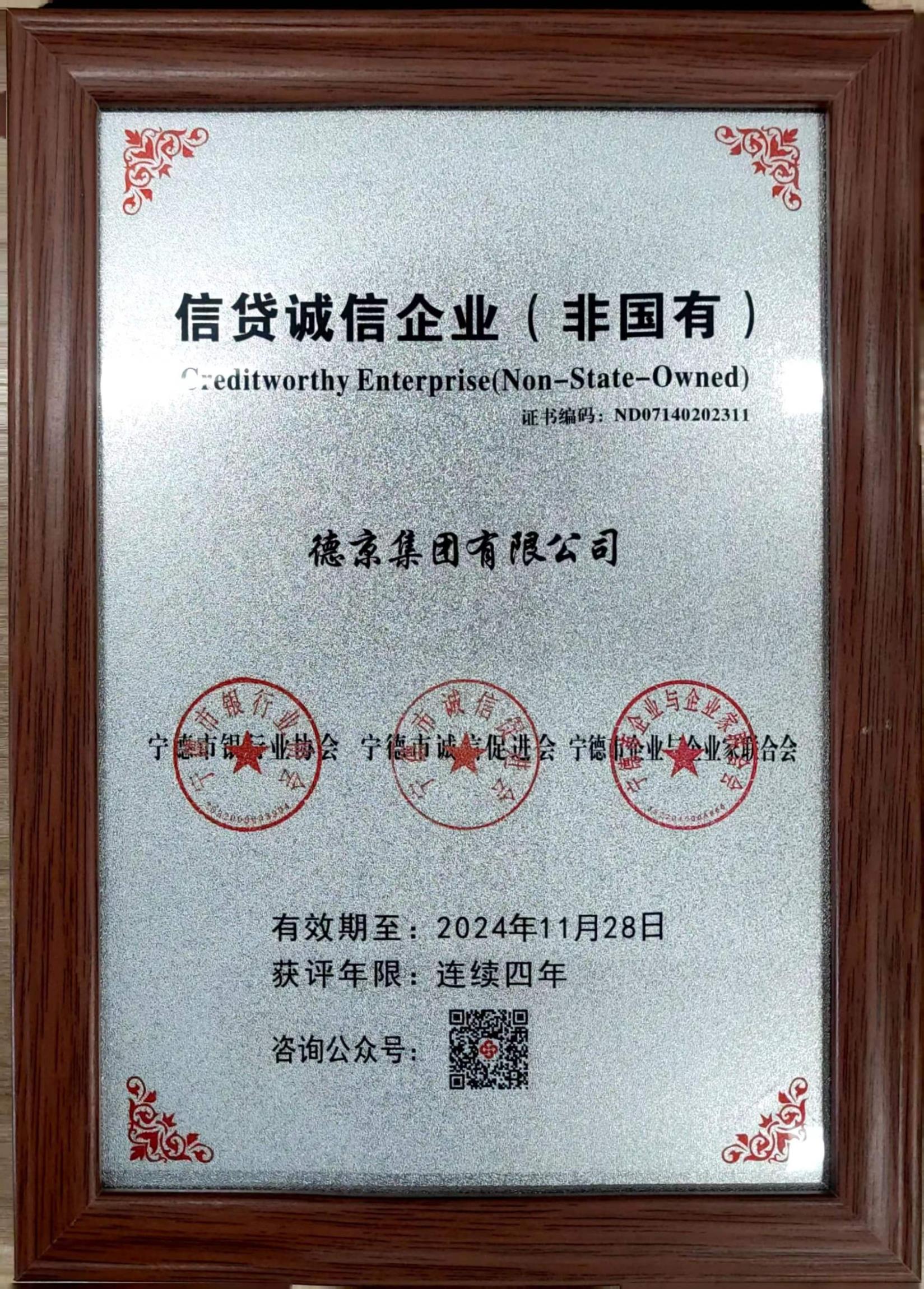 й8827̫(ɷ)޹˾-ٷվ