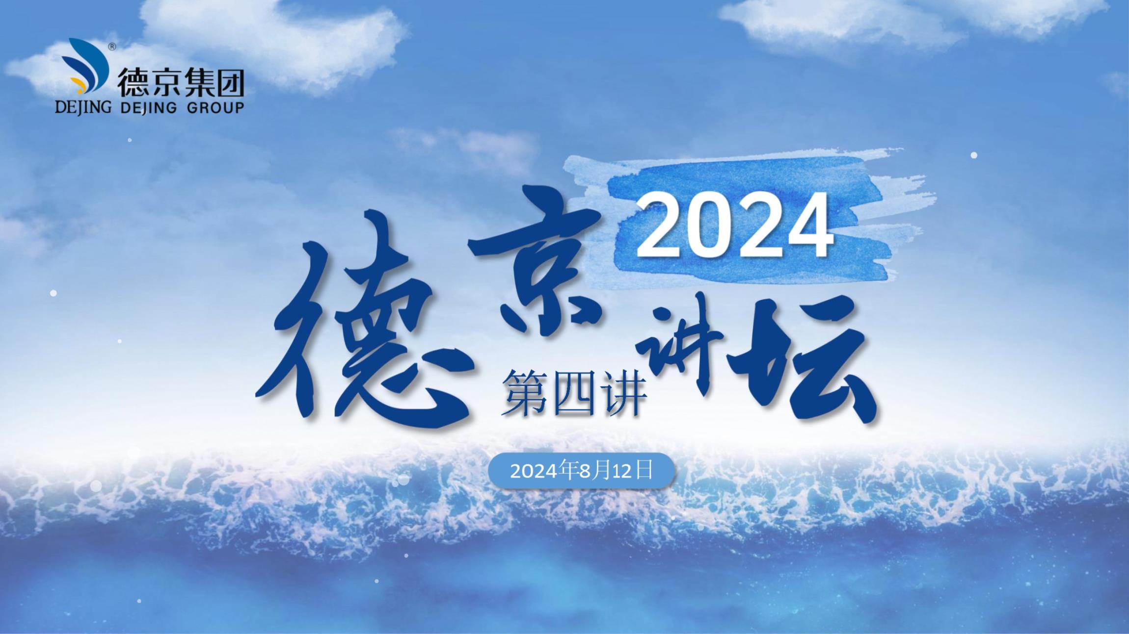 �й���8827̫������(�ɷ�)���޹�˾-�ٷ���վ