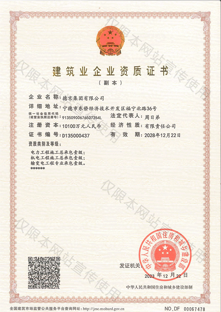 й8827̫(ɷ)޹˾-ٷվ