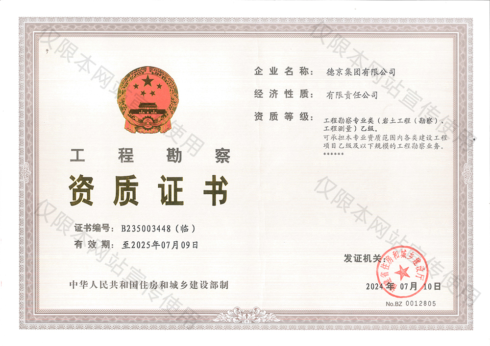 й8827̫(ɷ)޹˾-ٷվ