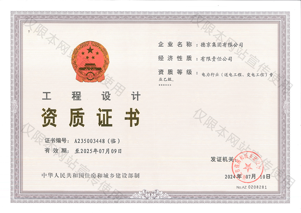 й8827̫(ɷ)޹˾-ٷվ