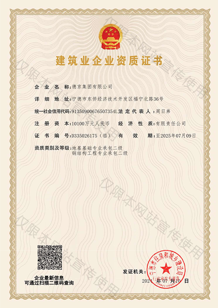 й8827̫(ɷ)޹˾-ٷվ