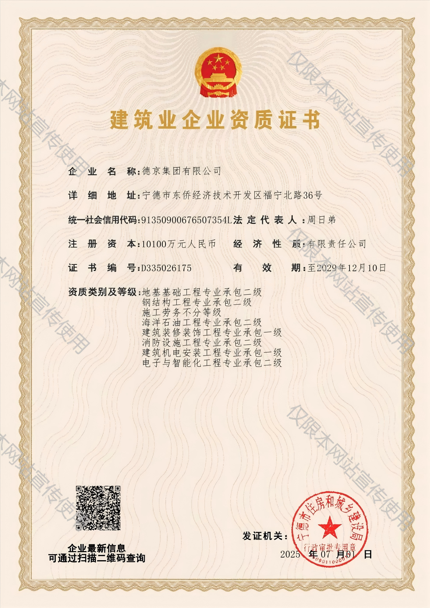 й8827̫(ɷ)޹˾-ٷվ