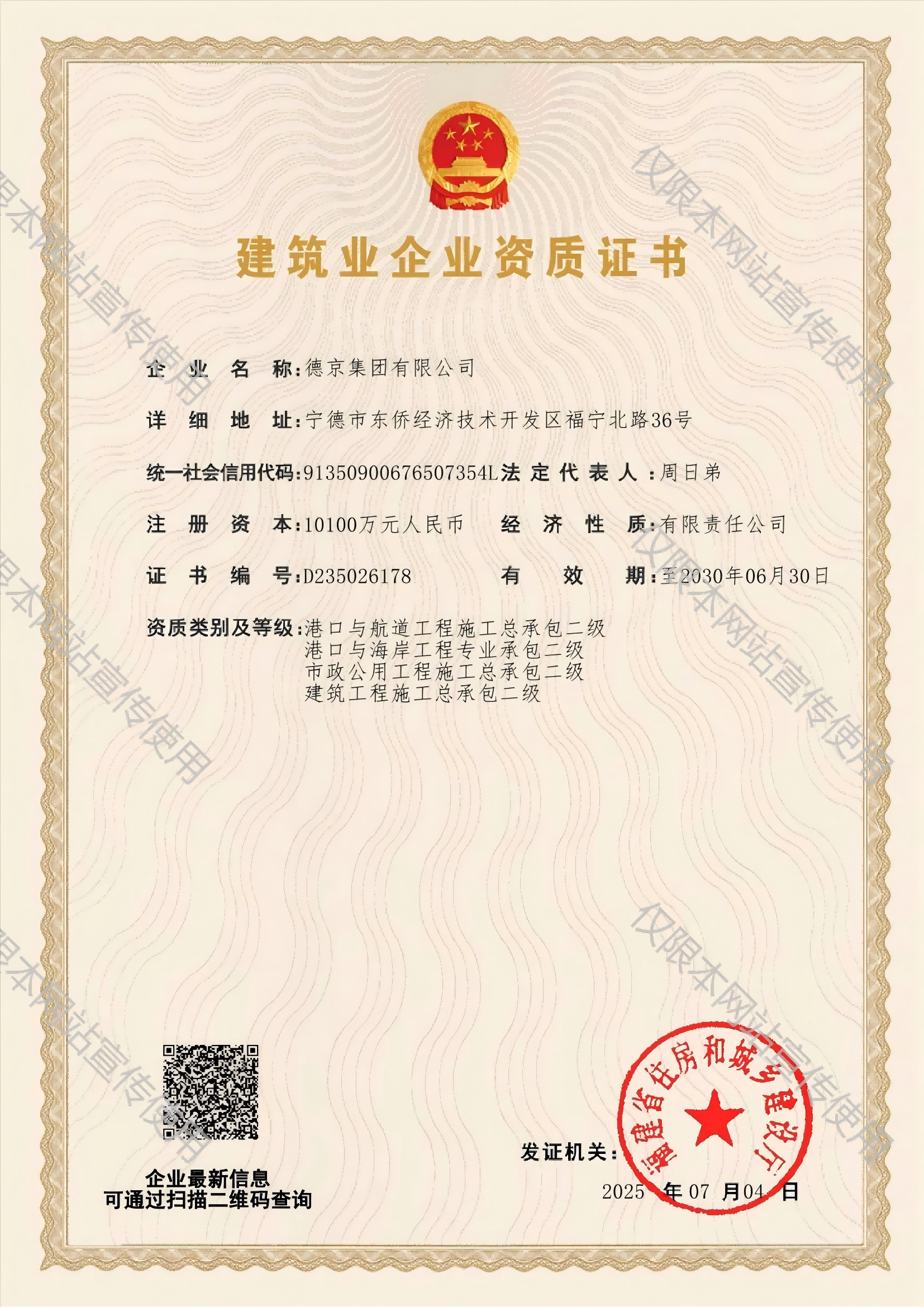 й8827̫(ɷ)޹˾-ٷվ