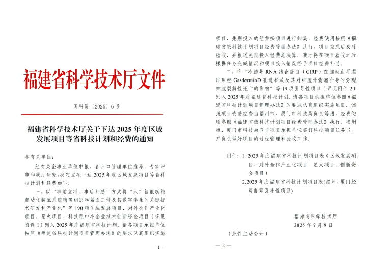 й8827̫(ɷ)޹˾-ٷվ